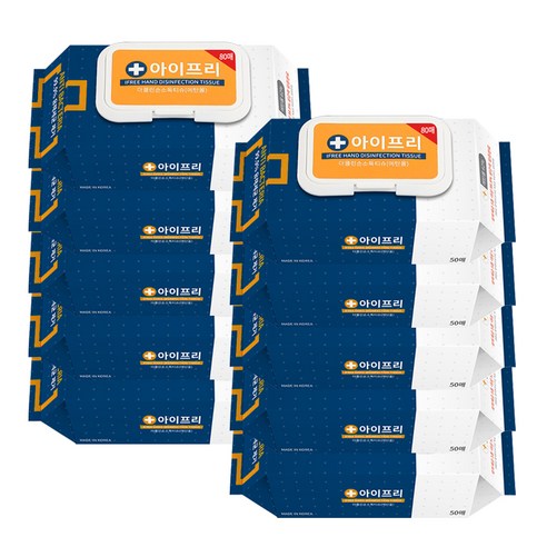 언제 어디서나 청결을 지키는 필수품, 아이프리 더클린 손소독 티슈(에탄올)
