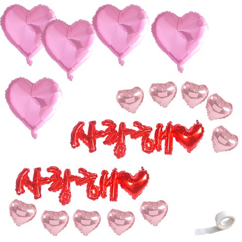 파티쇼 은박풍선 하트 사랑해 세트 + 글루닷 100p, 파스텔 핑크(하트 풍선 45cm), 핑크(하트 풍선 25cm), 레드(사랑해 풍선), 1세트
