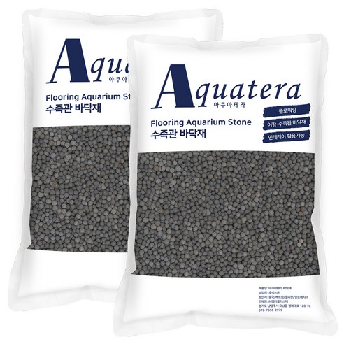 아쿠아테라 바이오샌드 3-4mm 3kg, 블랙, 2개