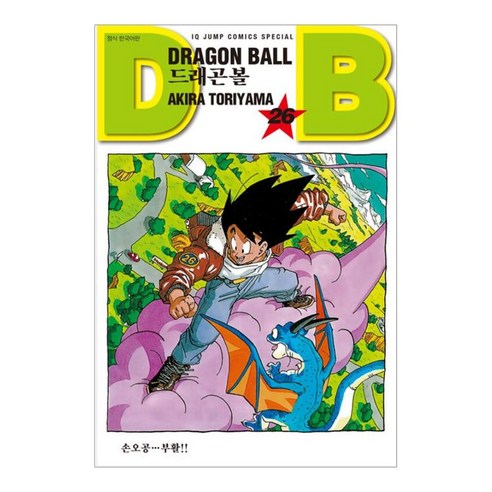 드래곤볼 신장판 26권 : 손오공 부활!!, Akira Toriyama, 서울미디어코믹스