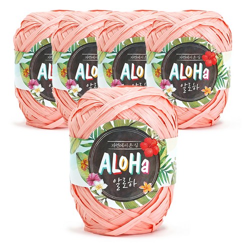 쎄비 알로하 뜨개실 5p, 16 라이트 피치, 80m