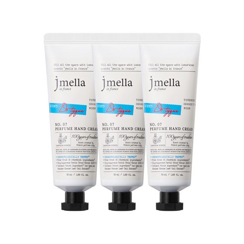 제이멜라 인 프랑스 시그니처 도 티크 퍼퓸 핸드 크림, 3개, 50ml