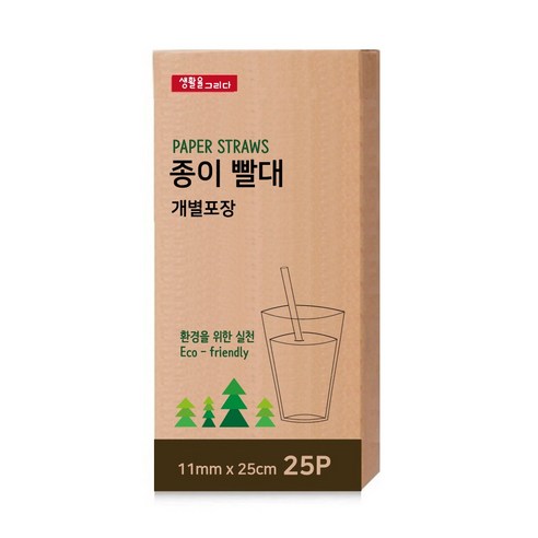 생활을그리다 종이빨대 11mm x 25cm 개별포장, 25개입, 1개