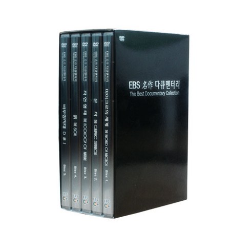 명작 다큐멘터리 컬렉션 DVD 5편 세트, 5CD
