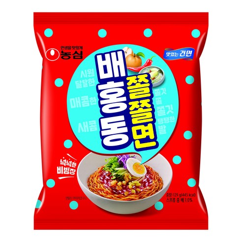 쫄깃한 면과 풍부한 양념으로 즐거운 아침 식사 또는 점심 식사를 위한 배홍동 쫄쫄면