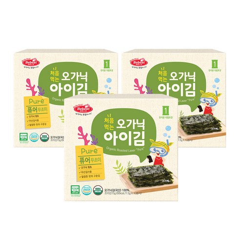 베베스트 처음먹는 오가닉 아이김 10p, 15g, 3개, 퓨어