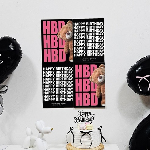 올리브파티 곰돌이 레터링 생일 포스터 A4 4종 세트, 곰돌이A, 1세트