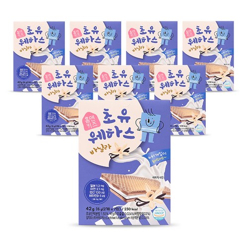 홈앤키즈 초유웨하스 바닐라 42g, 바닐라맛, 8개