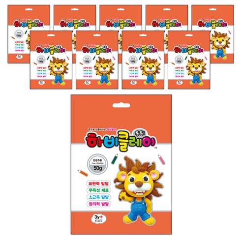 하비클레이 10p, 형광주황, 50g, 1개