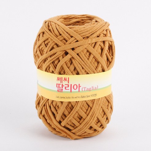 쎄비 딸리아 뜨개실, 119 황토