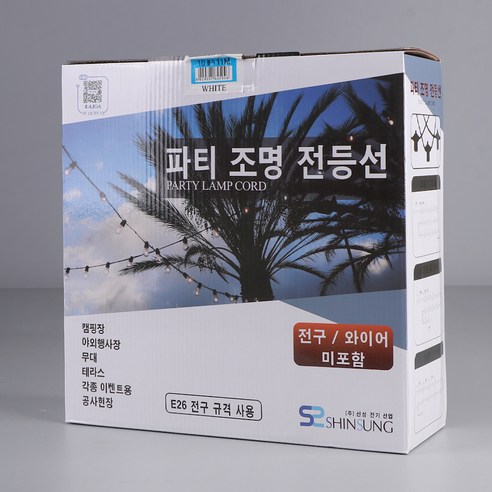 원하 비츠온 10분기 신성전기 파티라이트 야외 줄조명 11 x 1, 백색, 1개