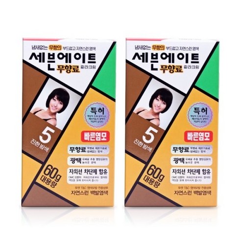 세븐에이트 칼라크림 염모제 60g, 5호 진한 밤색, 2개