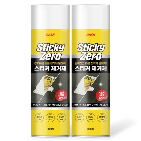대쉬 스티키 제로 스티커 제거제 300ml, 2개