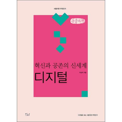 國內書籍 書籍 BOOK 書籍 書籍 國內書籍 社會 政治 社會學