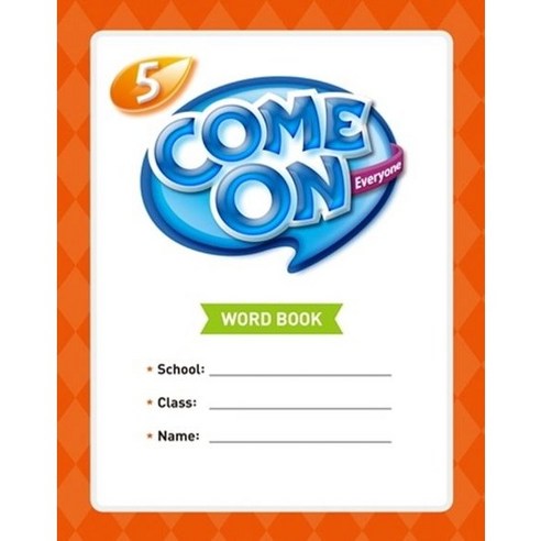 Come On Everyone 5(Word Book), NE Build&Grow