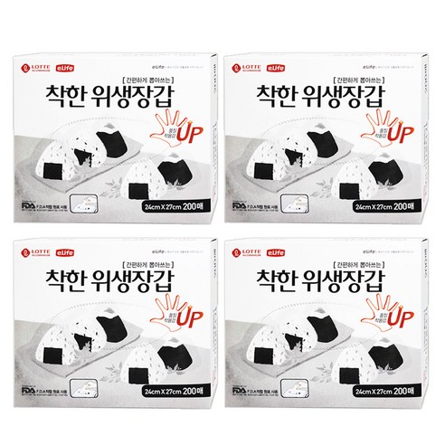 롯데이라이프 착한 위생장갑, 200개입, 4개