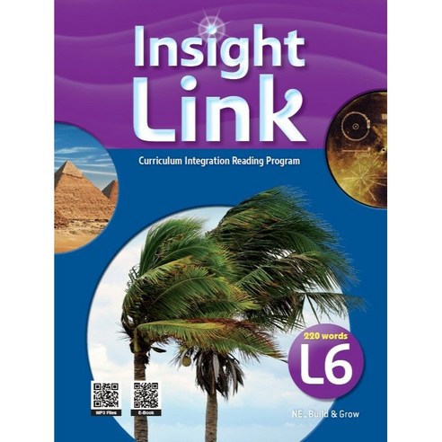 Insight Link 1 (Student Book + Workbook + QR), NE Build&Grow 아이슈링크 효과