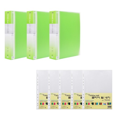 에코청운 PP 클리어파일 100매 A4 x 3p + 리필속지 T 0.8mm x 100p, 연두(파일), 투명(리필속지), 1세트