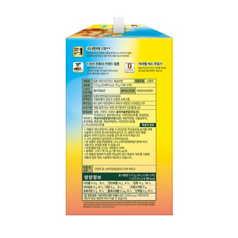 립톤 아이스티 복숭아맛, 50% 할인가로 시원하고 달콤한 여름을!