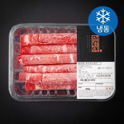 설화우 한우 샤브샤브 1등급 (냉동), 200g, 1개 - 소고기요리 | 쿠팡