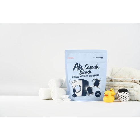 아기 피부를 위한 안전하고 깨끗한 세탁, 폴메디슨 키즈 아토 캡슐 표백제