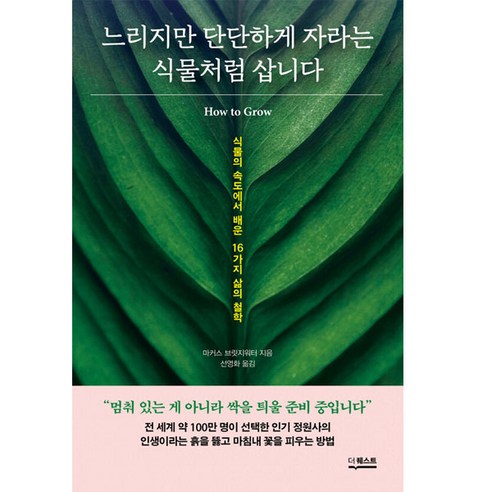 國內書籍 書籍 BOOK 書籍 書籍 國內書籍 自我發展 心態 心理學