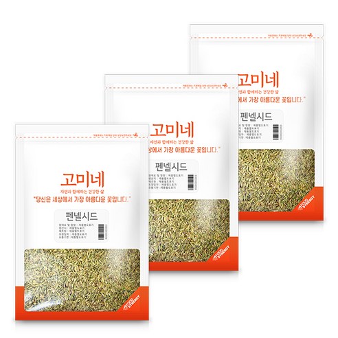 고미네 펜넬시드, 3개