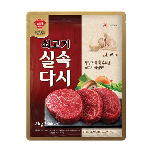 품격 있는 2kg 대상 쇠고기 한팩 조미료