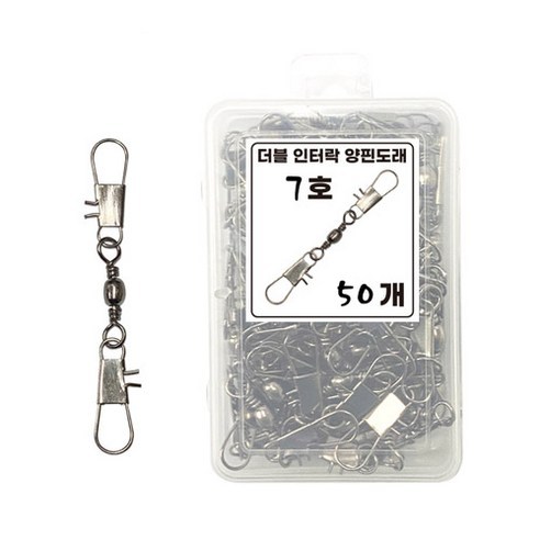 씨케이 원터치 더블 인터락 양핀 도래 50p, 1개