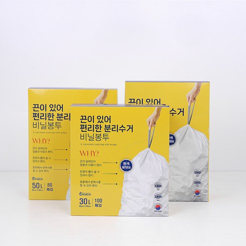 편리하고 지속 가능한 분리수거 솔루션