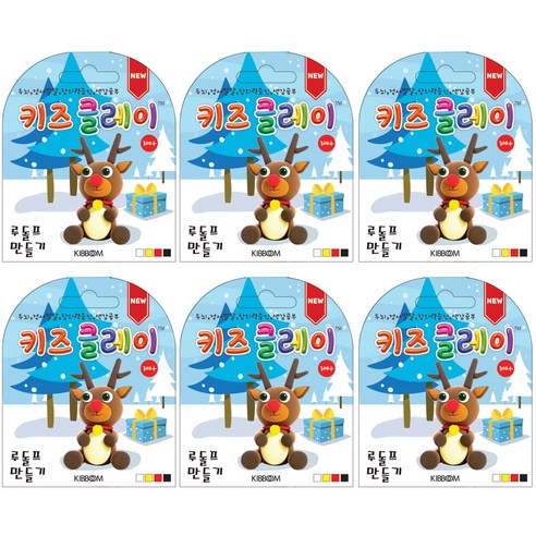KIBBOOM 키즈클레이 미니 6p, 루돌프, 180g, 1세트