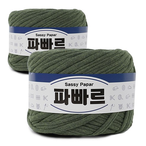 쎄비 파빠르 패브릭얀 뜨개실 500g x 2p, 46 멜란지카키, 95m