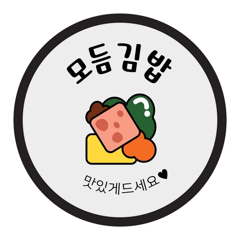 꼬모네임 김밥스티커 원형 40mm, 모듬김밥, 2000개