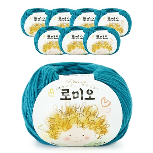 쎄비 로미오 뜨개실, 터키, 8개