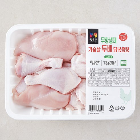 목우촌 무항생제 가슴살 두배 닭고기 닭볶음탕용 (냉장), 1250g, 1개 동물복지닭가슴살 Best Top5