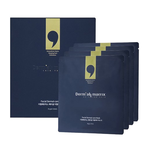 피부 속 깊은 곳까지, 더멀매트릭스 페이셜 더멀케어 마스크팩으로 완성하는 궁극의 피부 경험