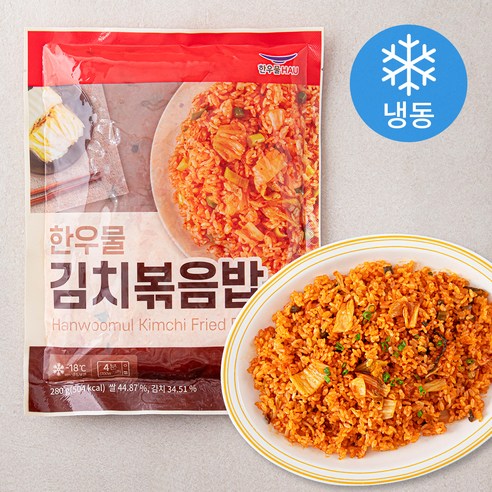 한우물 김치볶음밥 R (냉동), 280g, 2개