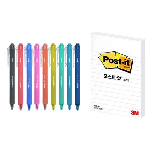 신지 퀵드라이 젤잉크펜 0.3mm 9종 + 포스트잇 세트, 9종(젤잉크펜), 660-50 화이트(포스트잇), 1세트
