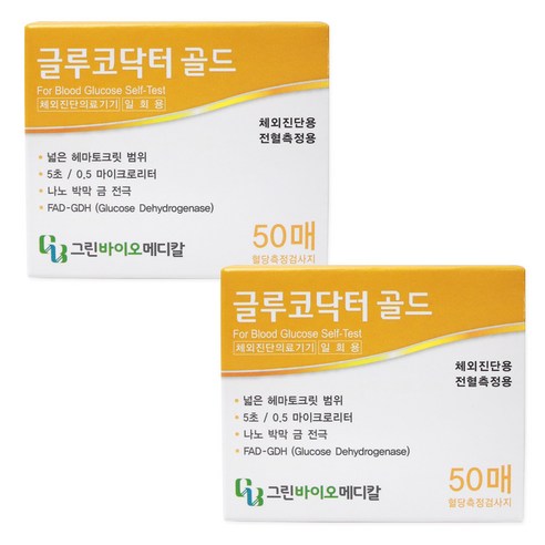글루코닥터 골드 혈당시험지, 2개, 50개입