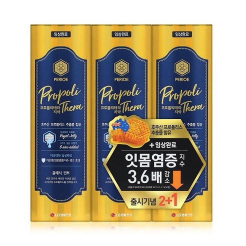 페리오 프로폴리테라 클래식민트 치약, 100g, 6개