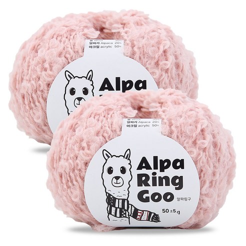 니뜨 알파링구 뜨개실 50g, 08 소프트핑크, 2개