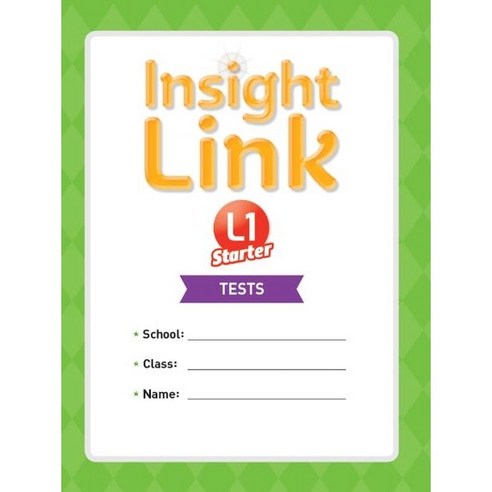 Insight Link Starter 1 Tests, 능률교육