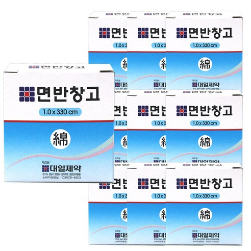 대일제약 면반창고, 10개