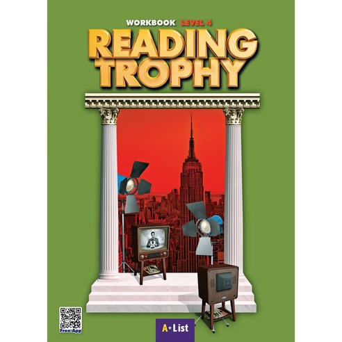 Reading Trophy 4 WB with App, A*LIST