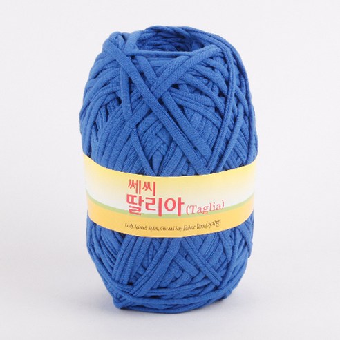 쎄비 딸리아 뜨개실, 116 코발트블루