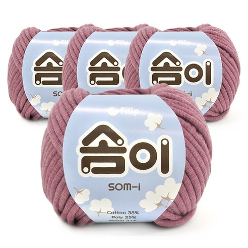 솜이 패브릭얀 뜨개실 65g 4p, 510 팥죽
