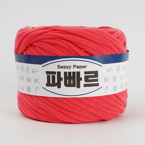 쎄비 파빠르 패브릭얀 뜨개실 500g, 6.코랄