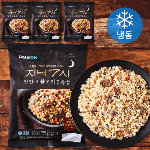 집으로ON 저녁7시 철판 소불고기볶음밥 (냉동) - 즉석볶음밥 | 쿠팡