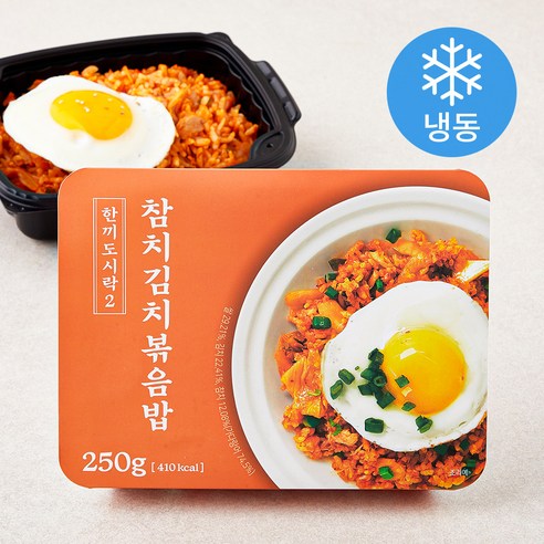 한끼도시락2 참치김치 볶음밥 (냉동), 250g, 2개