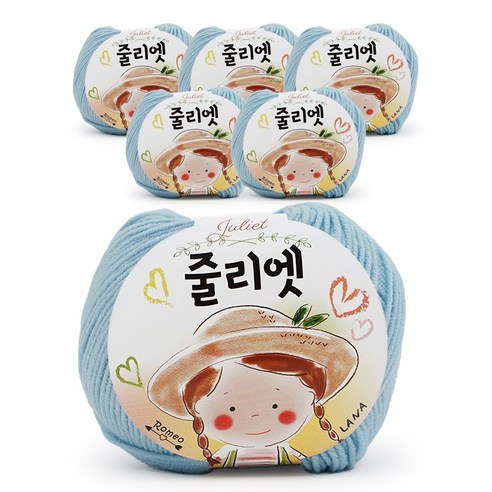 필립섬유 쎄비 줄리엣 뜨개실 30g, 34 파스텔블루, 6개